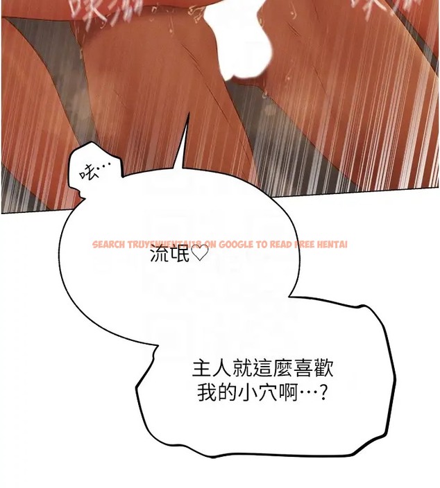 查看漫画人妻獵人 - 第60話-解鎖女僕私密處 - tymanga.com中的2007833图片