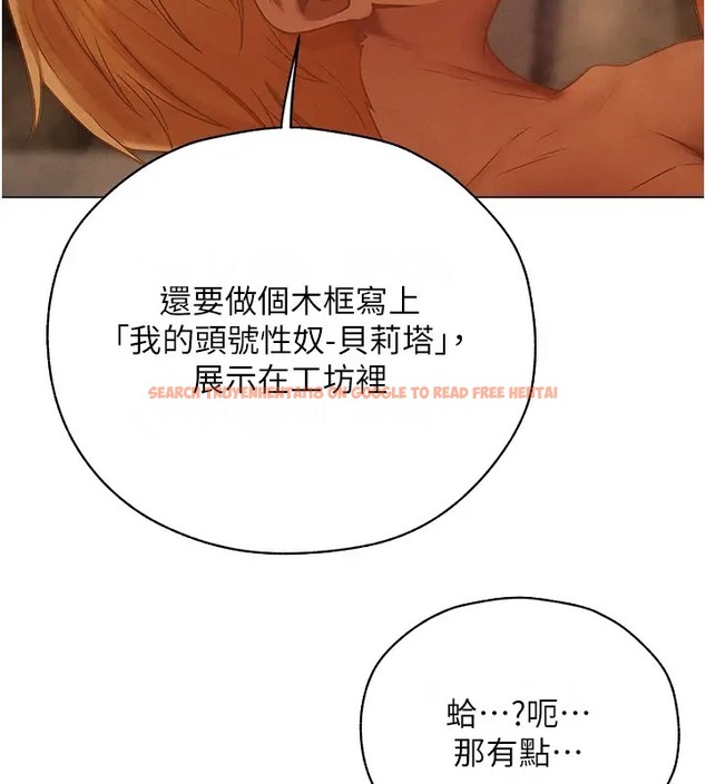 查看漫画人妻獵人 - 第60話-解鎖女僕私密處 - tymanga.com中的2007836图片