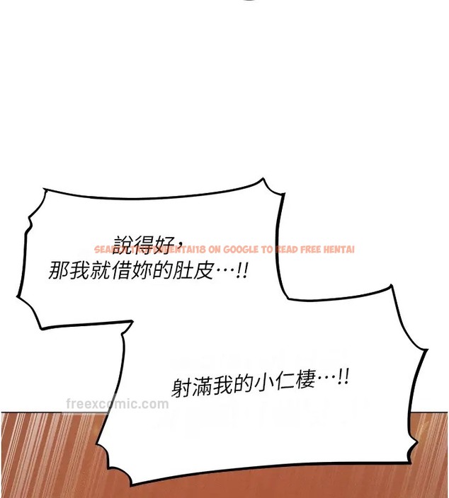 查看漫画人妻獵人 - 第60話-解鎖女僕私密處 - tymanga.com中的2007843图片