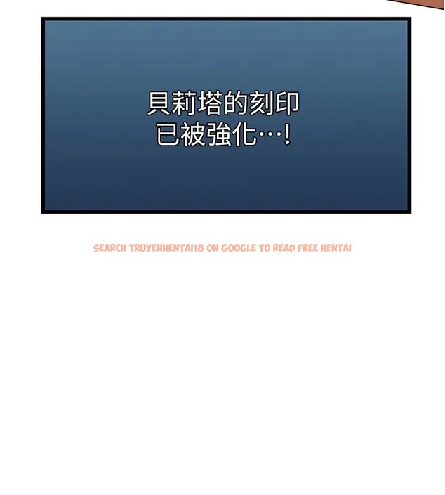 查看漫画人妻獵人 - 第60話-解鎖女僕私密處 - tymanga.com中的2007851图片
