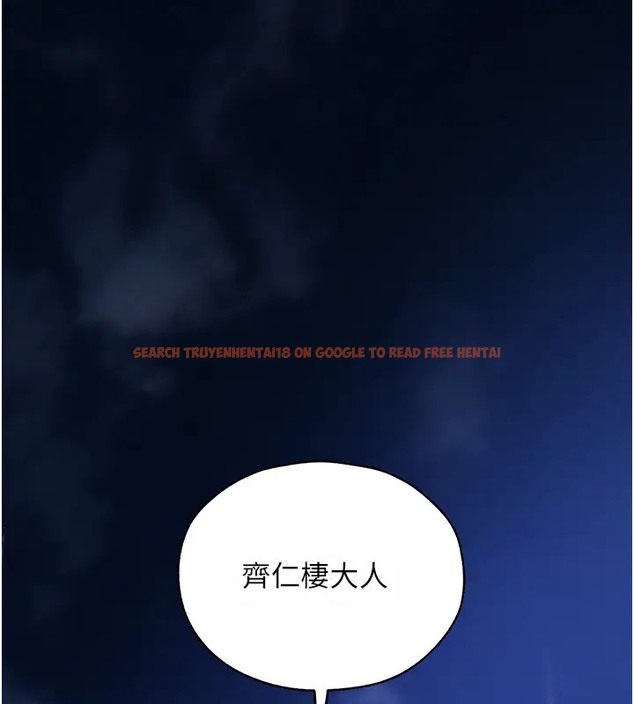 查看漫画人妻獵人 - 第60話-解鎖女僕私密處 - tymanga.com中的2007858图片