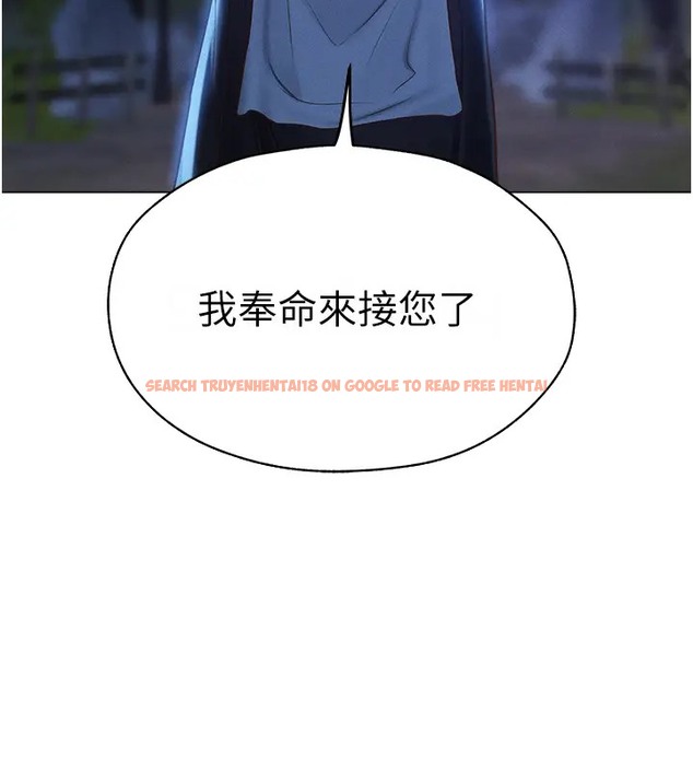 查看漫画人妻獵人 - 第60話-解鎖女僕私密處 - tymanga.com中的2007860图片