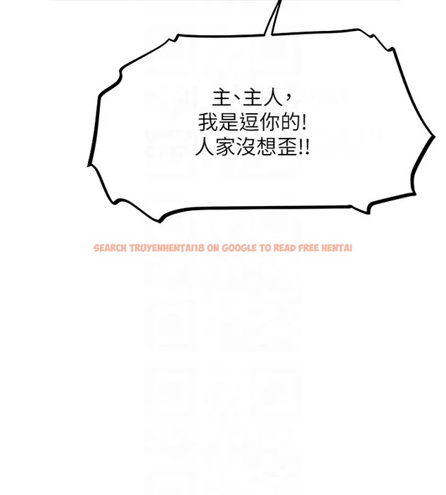 查看漫画人妻獵人 - 第60話-解鎖女僕私密處 - tymanga.com中的2007869图片