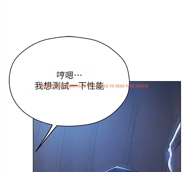 查看漫画人妻獵人 - 第60話-解鎖女僕私密處 - tymanga.com中的2007879图片