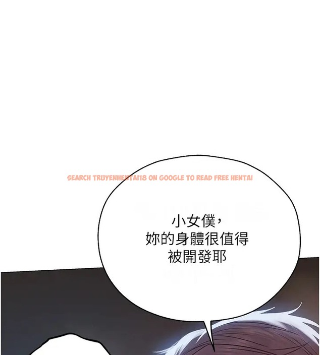 查看漫画人妻獵人 - 第60話-解鎖女僕私密處 - tymanga.com中的2007887图片