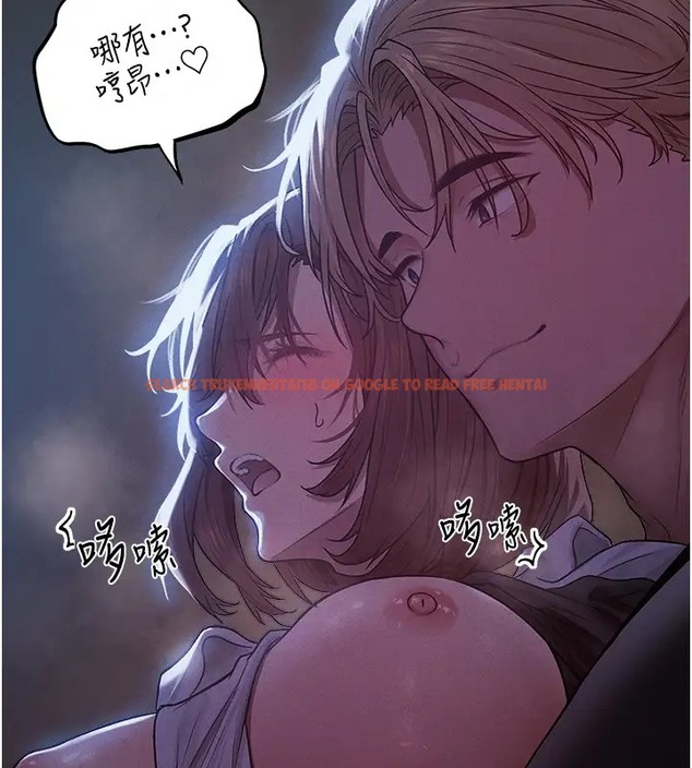 查看漫画人妻獵人 - 第60話-解鎖女僕私密處 - tymanga.com中的2007888图片