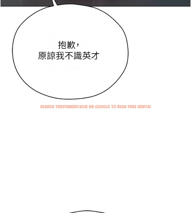 查看漫画人妻獵人 - 第60話-解鎖女僕私密處 - tymanga.com中的2007905图片