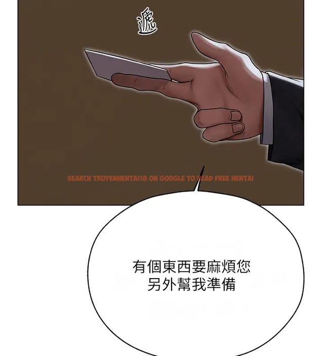 查看漫画人妻獵人 - 第60話-解鎖女僕私密處 - tymanga.com中的2007910图片