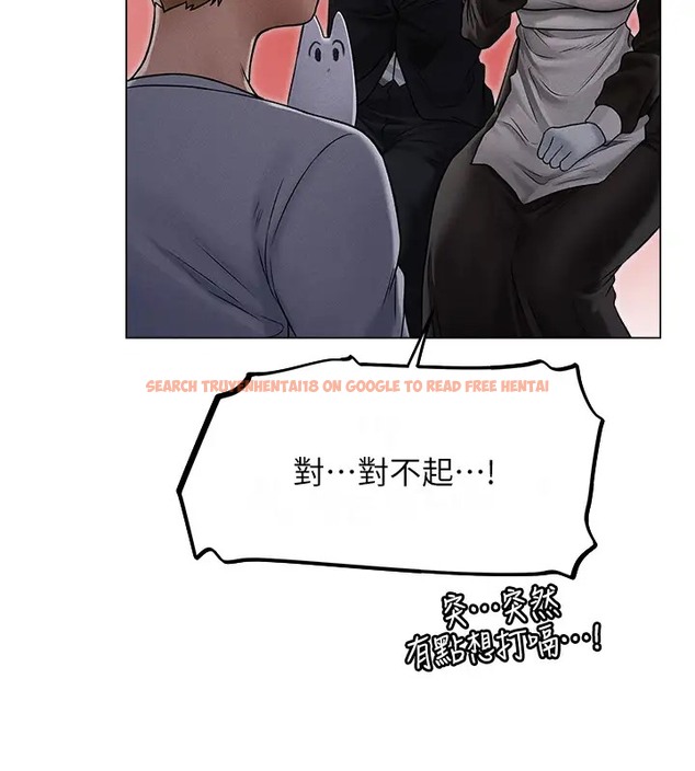 查看漫画人妻獵人 - 第60話-解鎖女僕私密處 - tymanga.com中的2007917图片