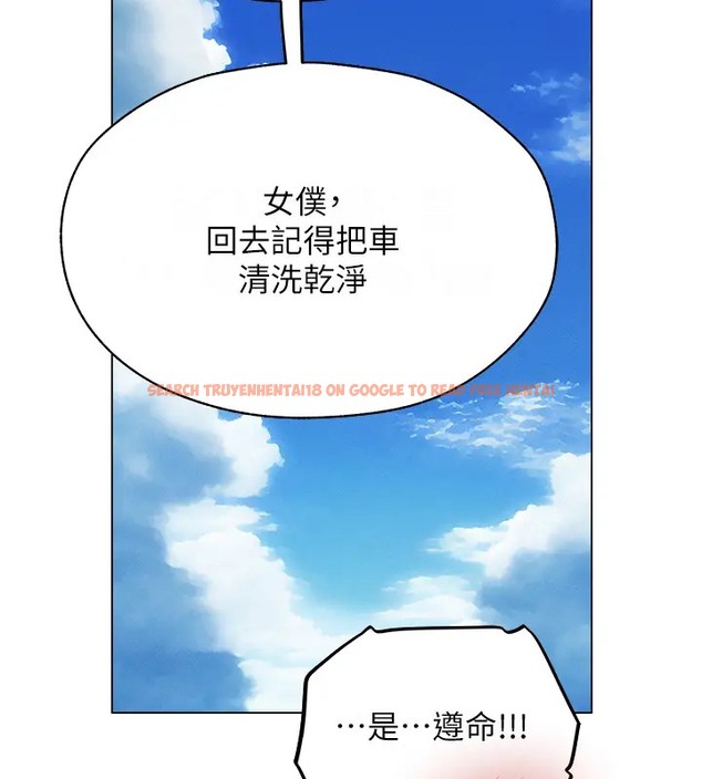 查看漫画人妻獵人 - 第60話-解鎖女僕私密處 - tymanga.com中的2007919图片