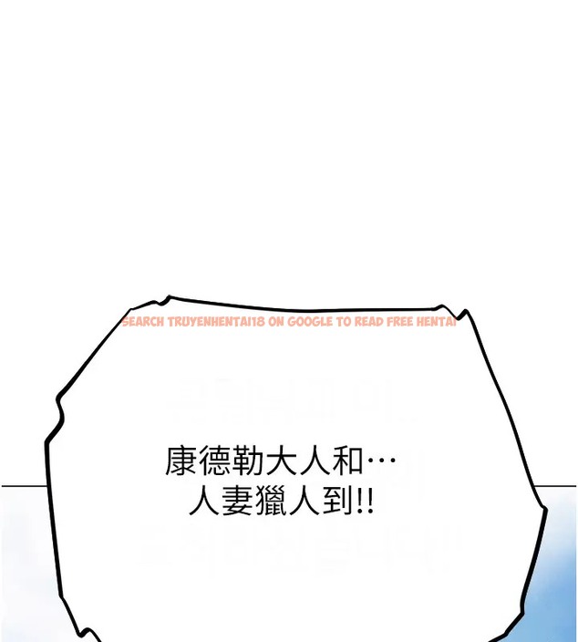 查看漫画人妻獵人 - 第60話-解鎖女僕私密處 - tymanga.com中的2007927图片