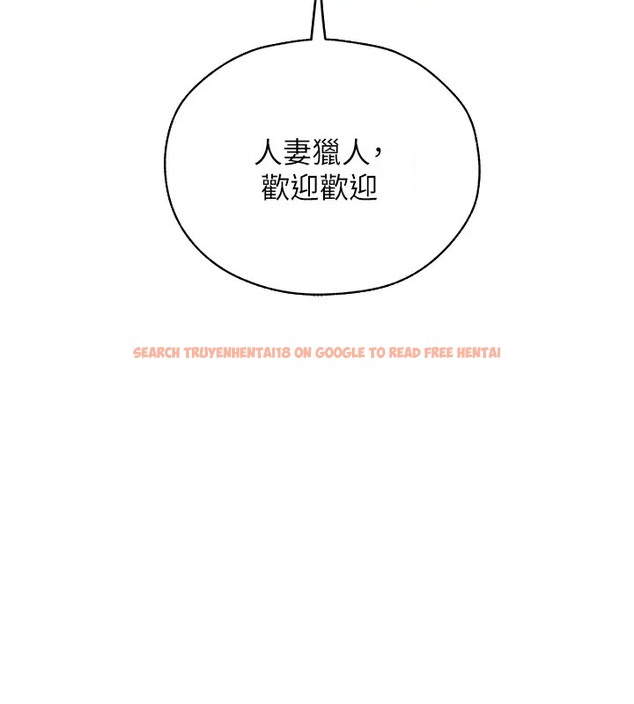 查看漫画人妻獵人 - 第60話-解鎖女僕私密處 - tymanga.com中的2007930图片
