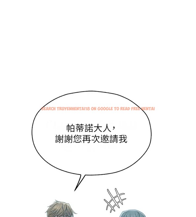 查看漫画人妻獵人 - 第60話-解鎖女僕私密處 - tymanga.com中的2007932图片