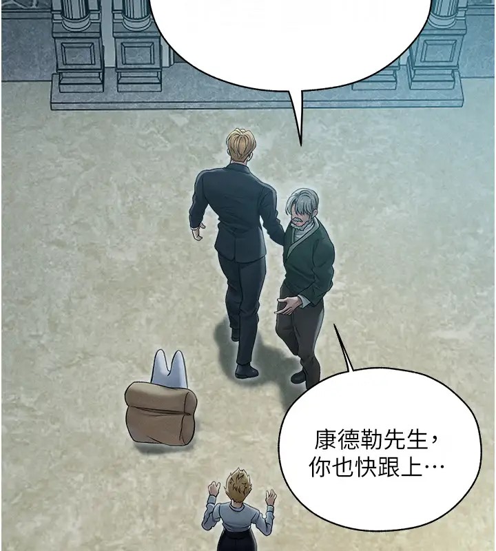 查看漫画人妻獵人 - 第60話-解鎖女僕私密處 - tymanga.com中的2007938图片