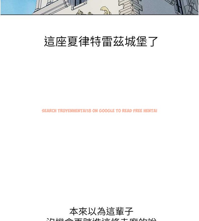查看漫画人妻獵人 - 第61話-讓健忘女侍衛驗明正身 - tymanga.com中的2030228图片