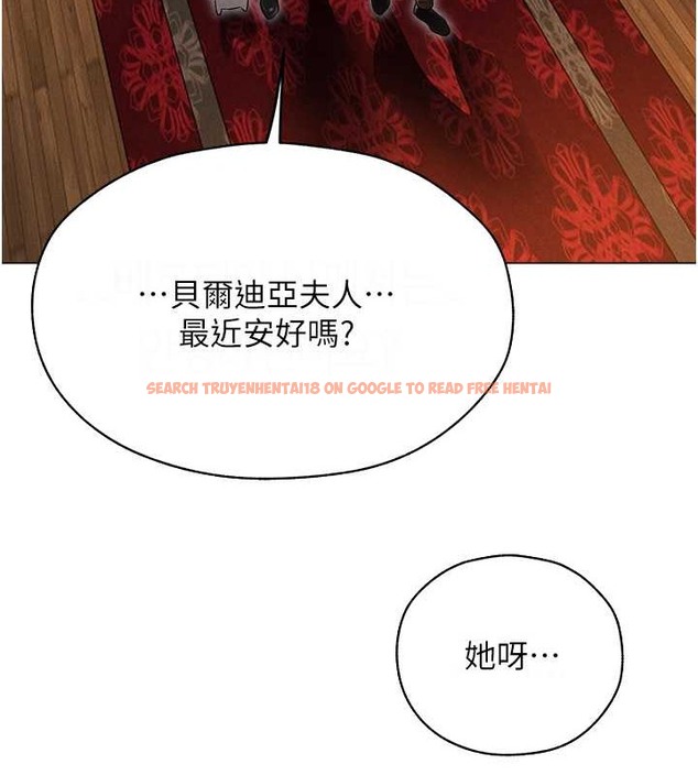 查看漫画人妻獵人 - 第61話-讓健忘女侍衛驗明正身 - tymanga.com中的2030230图片