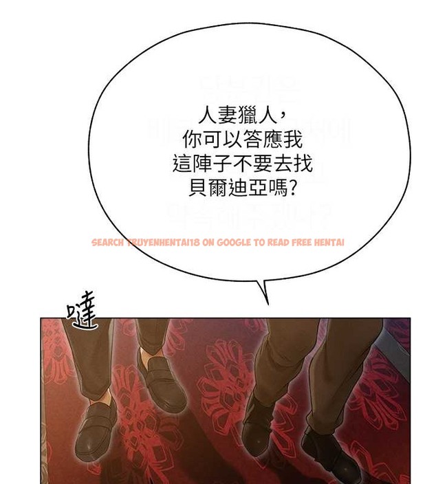 查看漫画人妻獵人 - 第61話-讓健忘女侍衛驗明正身 - tymanga.com中的2030231图片