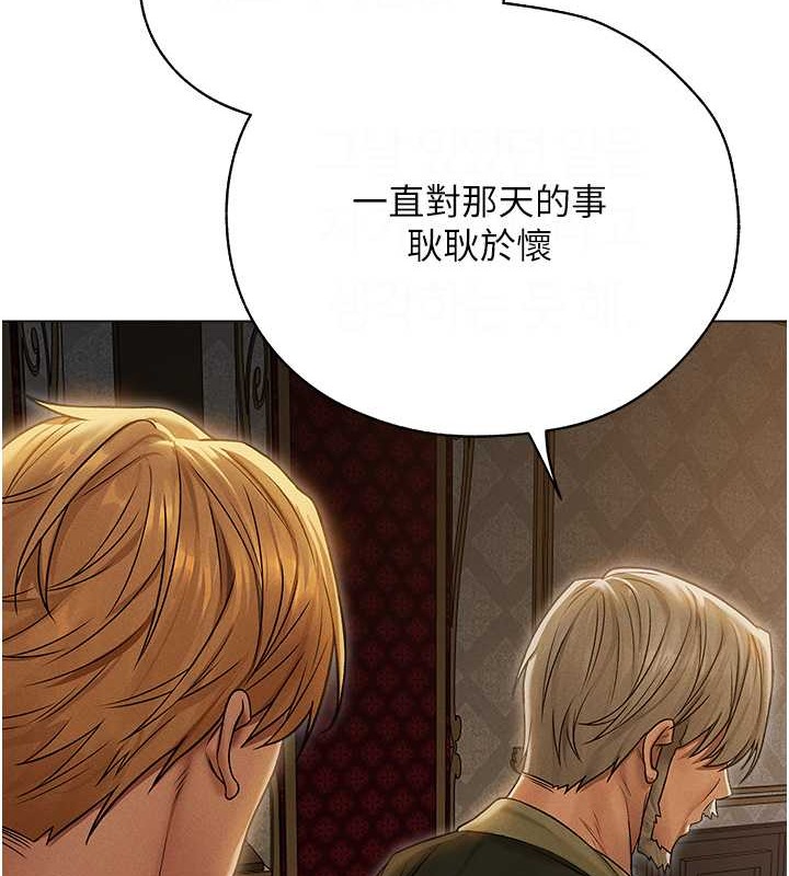 查看漫画人妻獵人 - 第61話-讓健忘女侍衛驗明正身 - tymanga.com中的2030233图片