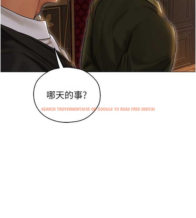 查看漫画人妻獵人 - 第61話-讓健忘女侍衛驗明正身 - tymanga.com中的2030234图片