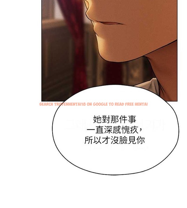 查看漫画人妻獵人 - 第61話-讓健忘女侍衛驗明正身 - tymanga.com中的2030239图片