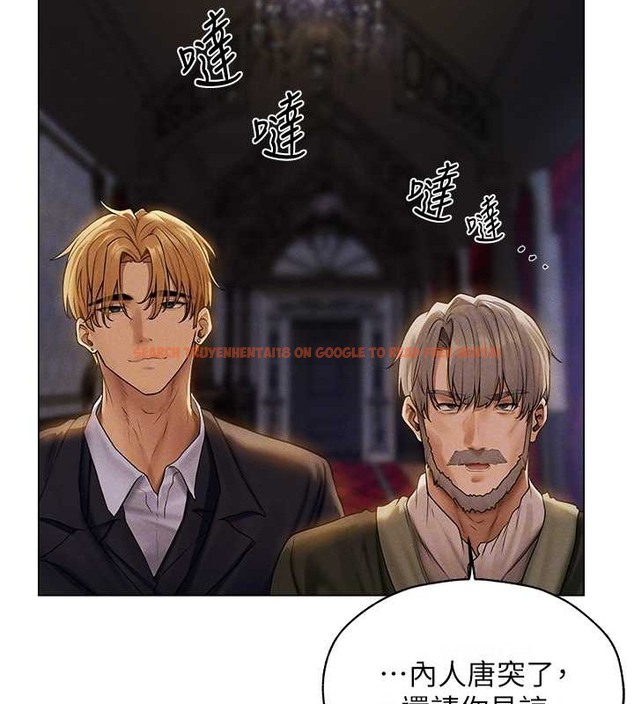 查看漫画人妻獵人 - 第61話-讓健忘女侍衛驗明正身 - tymanga.com中的2030255图片