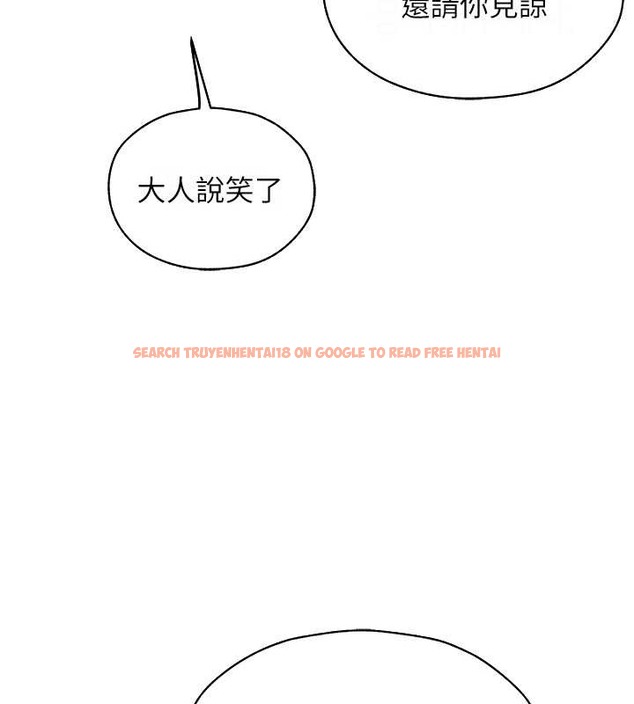 查看漫画人妻獵人 - 第61話-讓健忘女侍衛驗明正身 - tymanga.com中的2030256图片