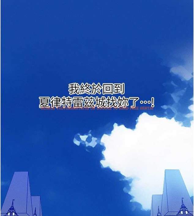查看漫画人妻獵人 - 第61話-讓健忘女侍衛驗明正身 - tymanga.com中的2030259图片