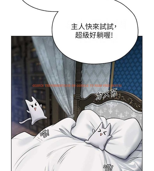 查看漫画人妻獵人 - 第61話-讓健忘女侍衛驗明正身 - tymanga.com中的2030262图片