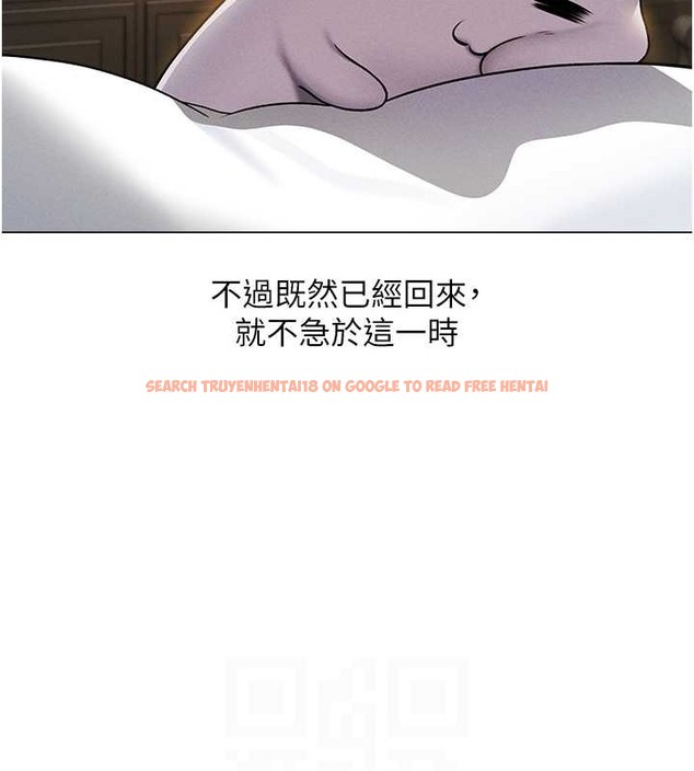 查看漫画人妻獵人 - 第61話-讓健忘女侍衛驗明正身 - tymanga.com中的2030266图片