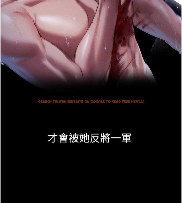 查看漫画人妻獵人 - 第61話-讓健忘女侍衛驗明正身 - tymanga.com中的2030275图片
