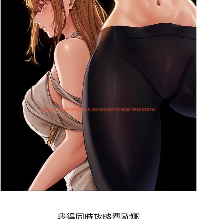 查看漫画人妻獵人 - 第61話-讓健忘女侍衛驗明正身 - tymanga.com中的2030278图片
