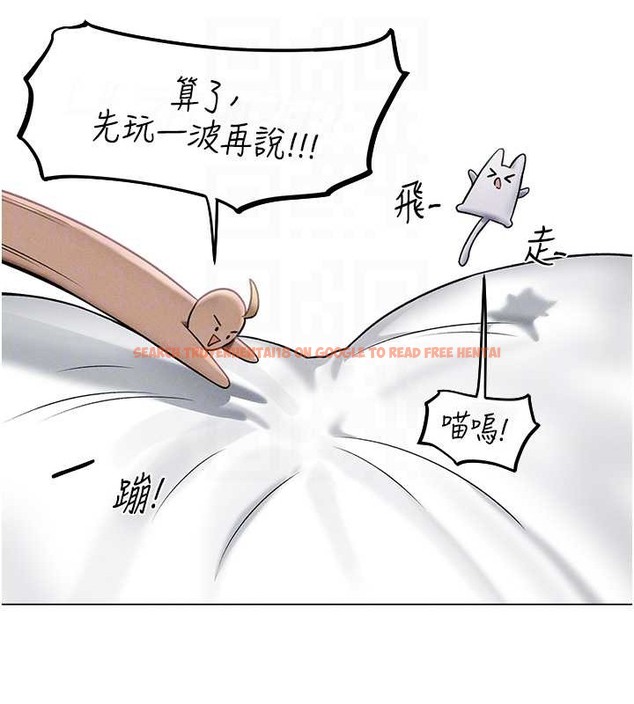 查看漫画人妻獵人 - 第61話-讓健忘女侍衛驗明正身 - tymanga.com中的2030284图片
