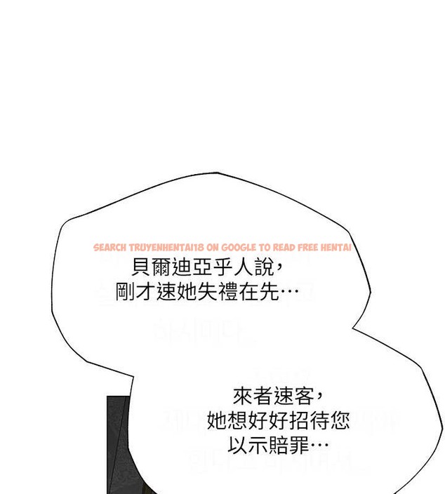 查看漫画人妻獵人 - 第61話-讓健忘女侍衛驗明正身 - tymanga.com中的2030302图片