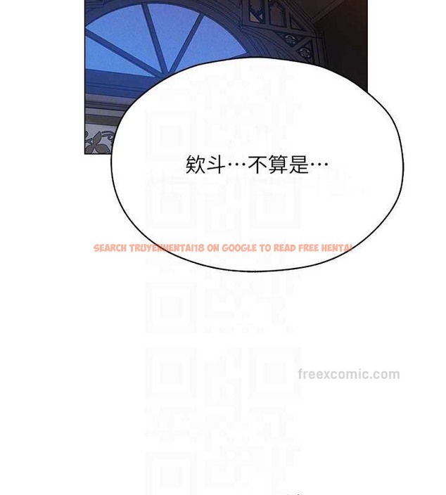查看漫画人妻獵人 - 第61話-讓健忘女侍衛驗明正身 - tymanga.com中的2030305图片