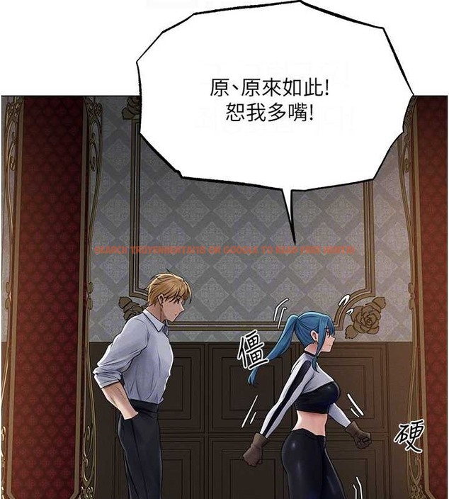 查看漫画人妻獵人 - 第61話-讓健忘女侍衛驗明正身 - tymanga.com中的2030306图片