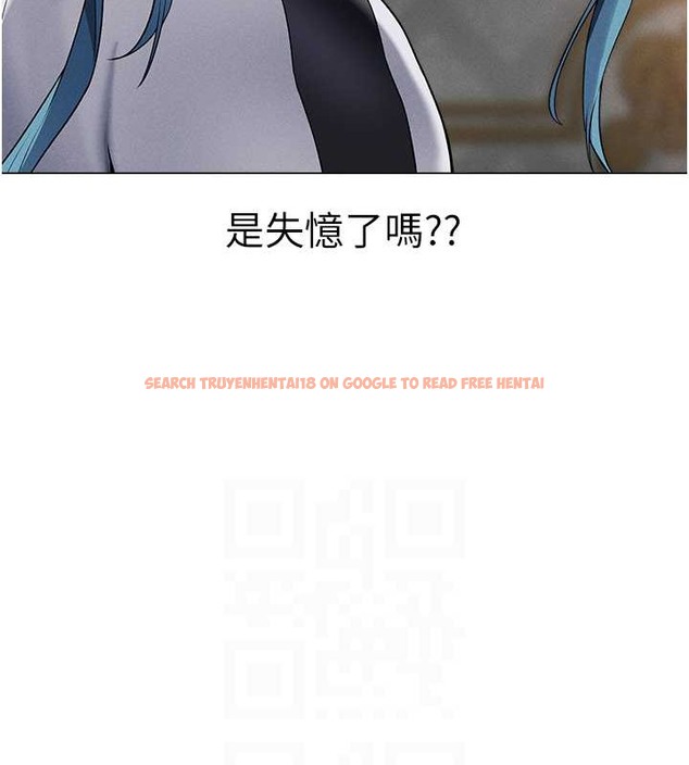 查看漫画人妻獵人 - 第61話-讓健忘女侍衛驗明正身 - tymanga.com中的2030309图片