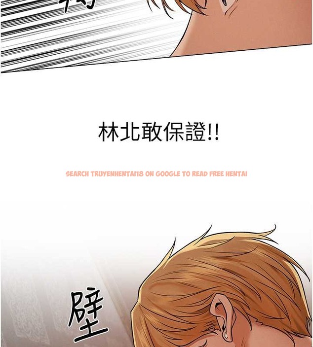 查看漫画人妻獵人 - 第61話-讓健忘女侍衛驗明正身 - tymanga.com中的2030315图片