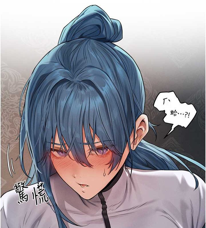 查看漫画人妻獵人 - 第61話-讓健忘女侍衛驗明正身 - tymanga.com中的2030321图片