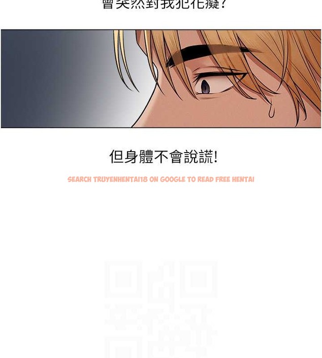 查看漫画人妻獵人 - 第61話-讓健忘女侍衛驗明正身 - tymanga.com中的2030324图片