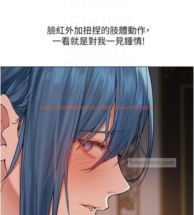 查看漫画人妻獵人 - 第61話-讓健忘女侍衛驗明正身 - tymanga.com中的2030325图片