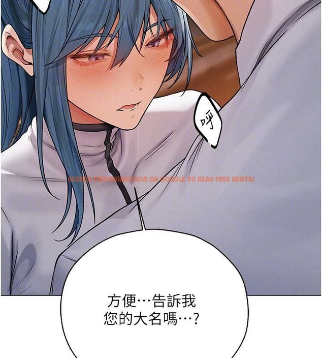 查看漫画人妻獵人 - 第61話-讓健忘女侍衛驗明正身 - tymanga.com中的2030333图片