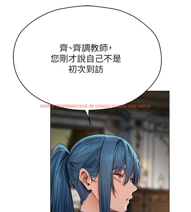 查看漫画人妻獵人 - 第61話-讓健忘女侍衛驗明正身 - tymanga.com中的2030348图片