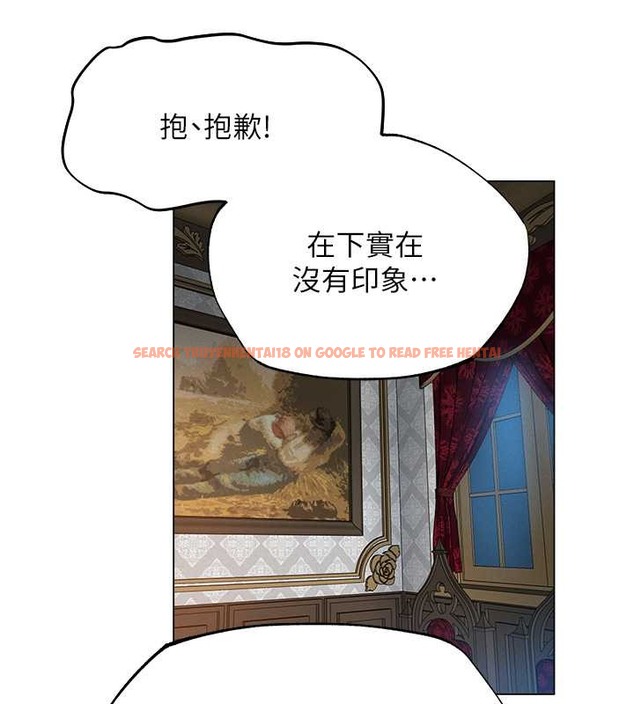 查看漫画人妻獵人 - 第61話-讓健忘女侍衛驗明正身 - tymanga.com中的2030354图片