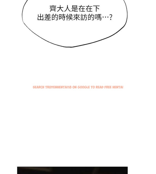 查看漫画人妻獵人 - 第61話-讓健忘女侍衛驗明正身 - tymanga.com中的2030355图片