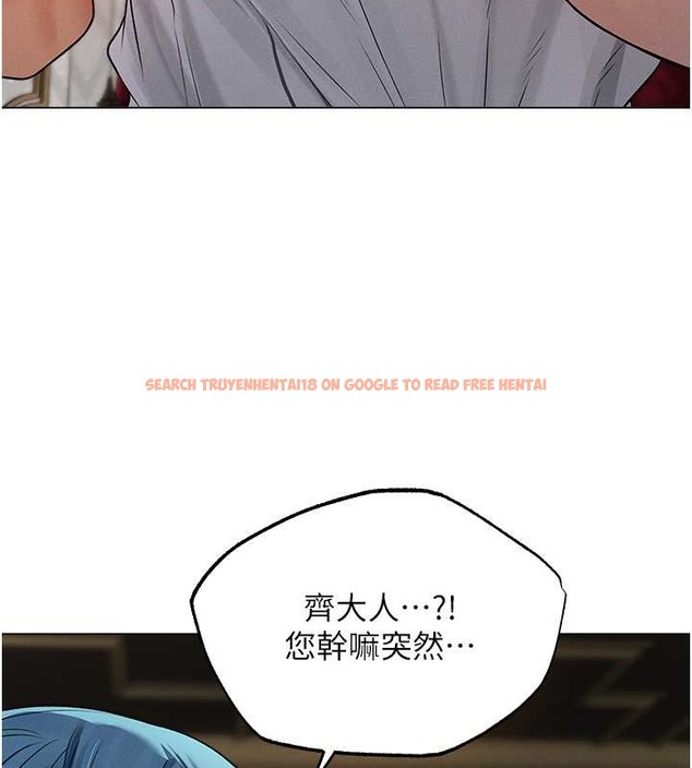 查看漫画人妻獵人 - 第61話-讓健忘女侍衛驗明正身 - tymanga.com中的2030360图片