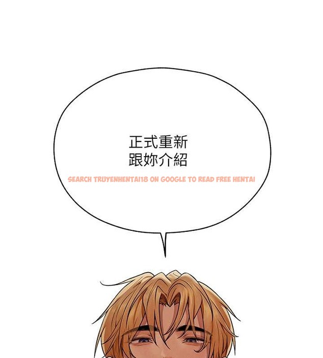 查看漫画人妻獵人 - 第61話-讓健忘女侍衛驗明正身 - tymanga.com中的2030364图片