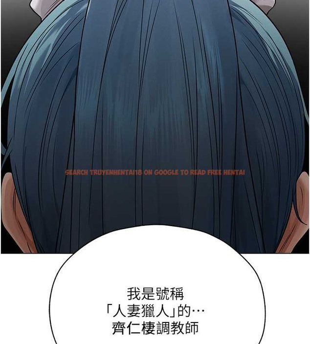 查看漫画人妻獵人 - 第61話-讓健忘女侍衛驗明正身 - tymanga.com中的2030366图片