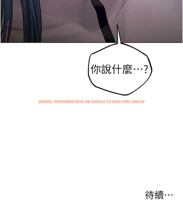 查看漫画人妻獵人 - 第61話-讓健忘女侍衛驗明正身 - tymanga.com中的2030371图片