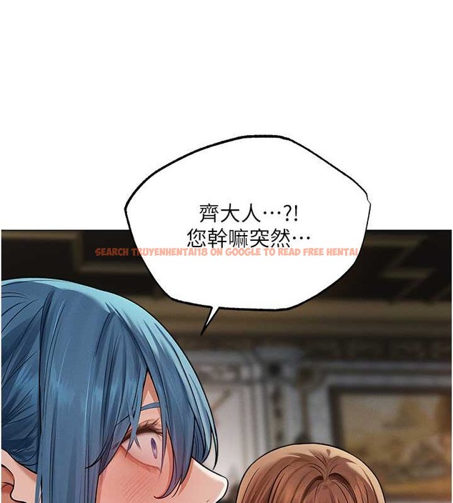 查看漫画人妻獵人 - 第62話-獵人級撩妹寶典 - tymanga.com中的2053008图片