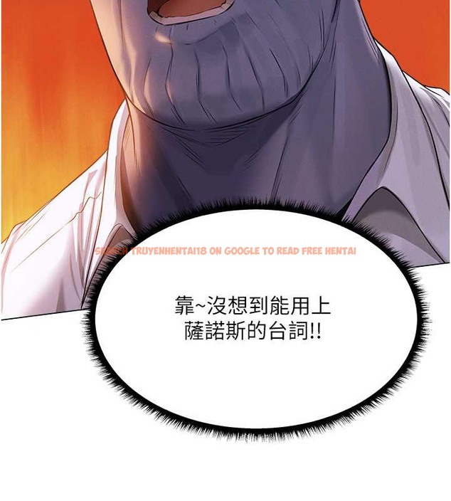 查看漫画人妻獵人 - 第62話-獵人級撩妹寶典 - tymanga.com中的2053026图片